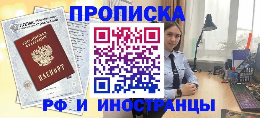 регистрация для школы в Учалы