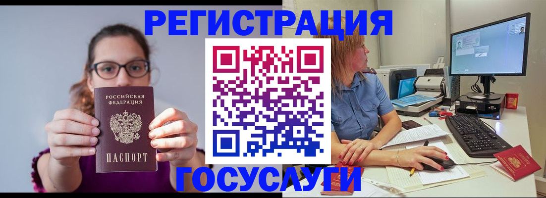 пропишу в квартире в Учалы