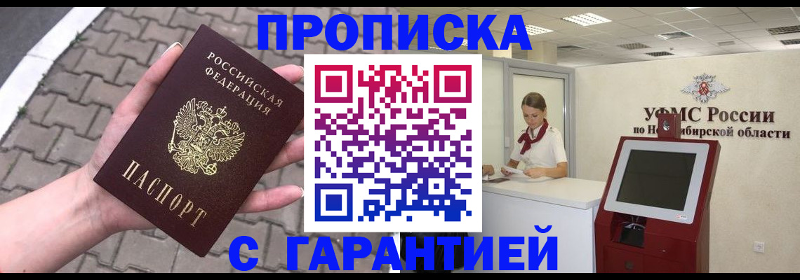 регистрация для школы в Учалы