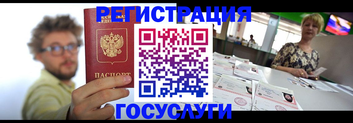 найти адрес прописки в Учалы
