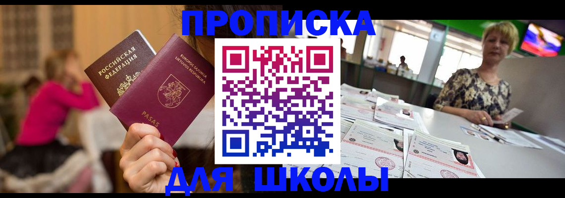 регистрация в Учалы