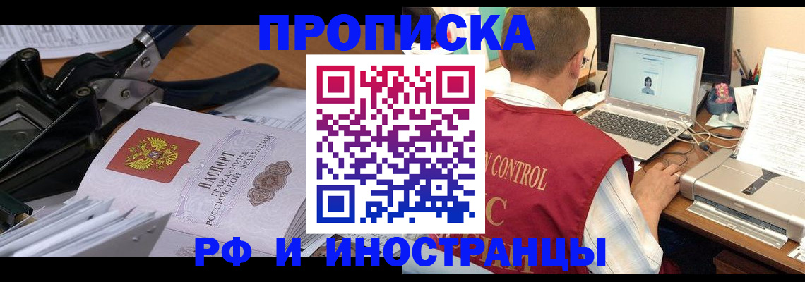 регистрация для дет. сада в Учалы